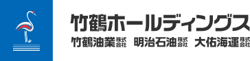 竹鶴ホールディングス