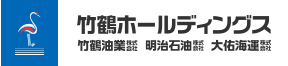 竹鶴ホールディングス